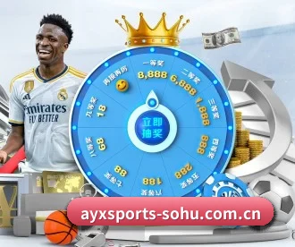 爱游戏体育 APP 深度功能 | AYX SPORTS