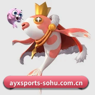 爱游戏体育 APP（AYX SPORTS）